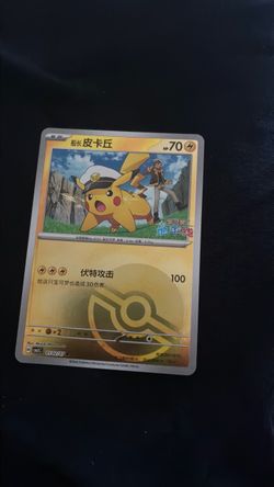 Captain Pikachu Chinese Pokémon TCG Card