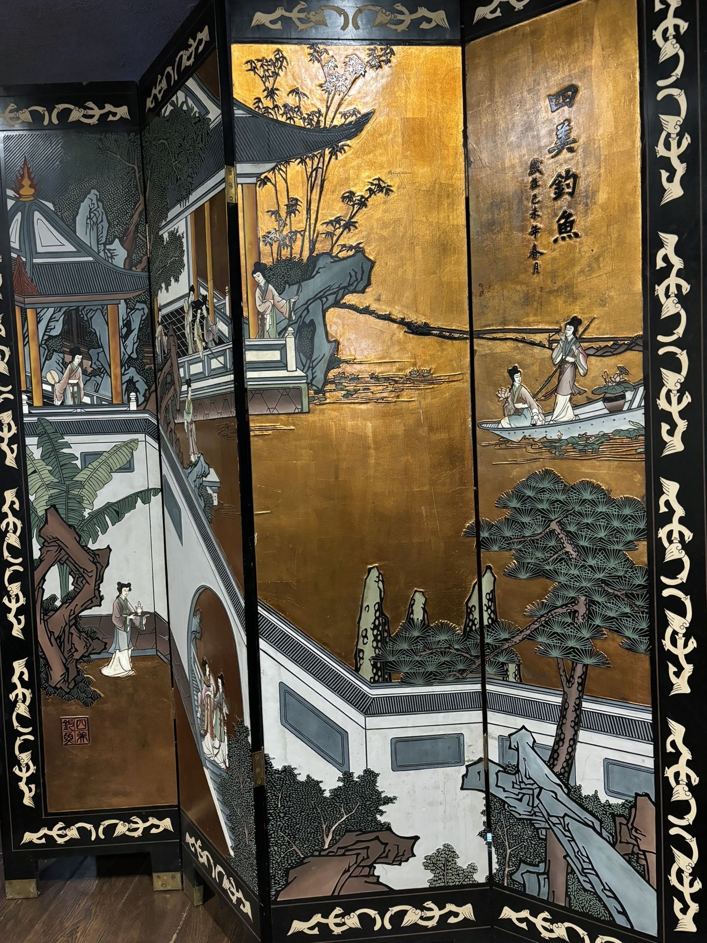 Chinese Room Divider