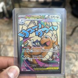 Mega Dragonite
