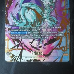 DRAGON BALL Z FRIEZA