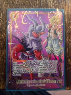 Warrior Who Defeats the Evil Demon SR ⭐️ FB09-096  - Ultimate Battle 2026 Prize Card