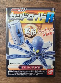 Bandai Kamen Rider OOO Candroid Series 2 Tako

Octopus Candroid Figure NEW Sealed