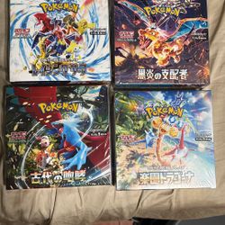 Japanese Booster Box Bundle 