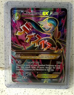 2016 M Gardevoir EX (Full Art)