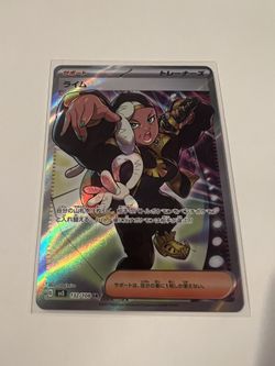 Ryme Super Rare Ruler Of The Black Flame
