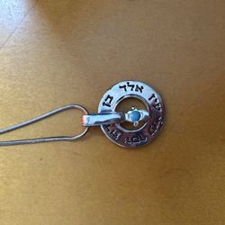 Sterling Silver Hebrew Necklace
