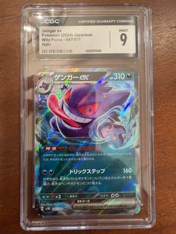 Gengar ex CGC 9 Japanese Wild Force Holo