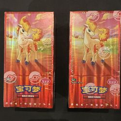 Sealed Chinese Gem Pack 4 Booster Bundle