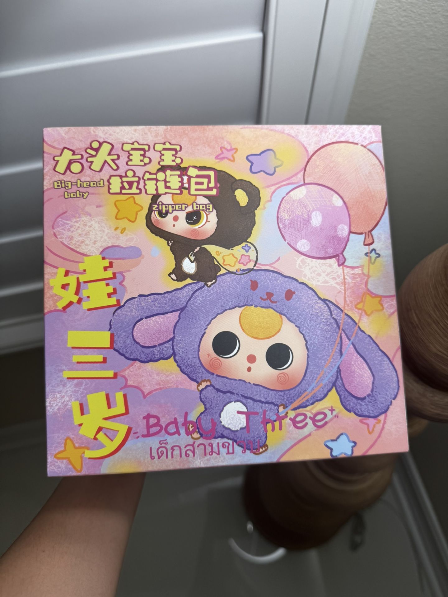 Big Head Baby Series Plush Doll Toy With Animal Costumes & Box