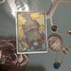 Hushuian Growlithe 75/66