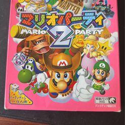 Japanese Mario Party 2