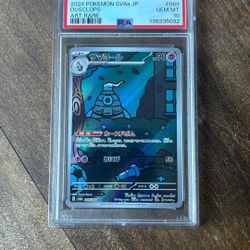 PSA 10 Dusclops 69 Pokemon Night Wanderer (Shrouded Fable)