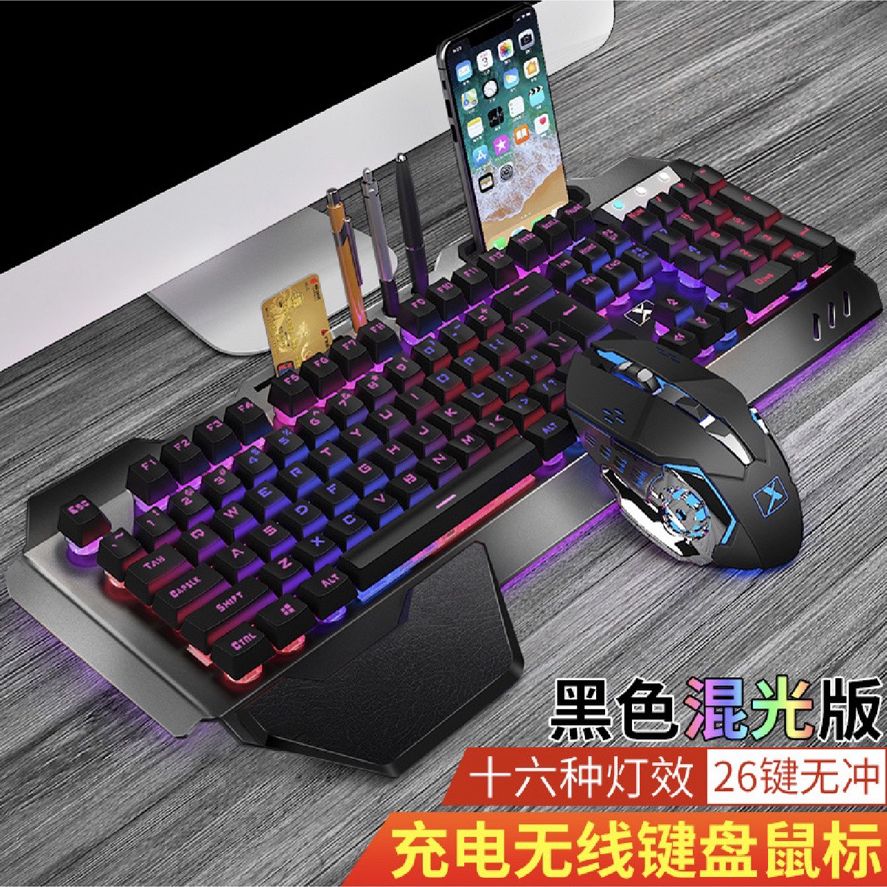 Wireless Game Keyboard And Mouse