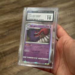 Gengar CGC 10 