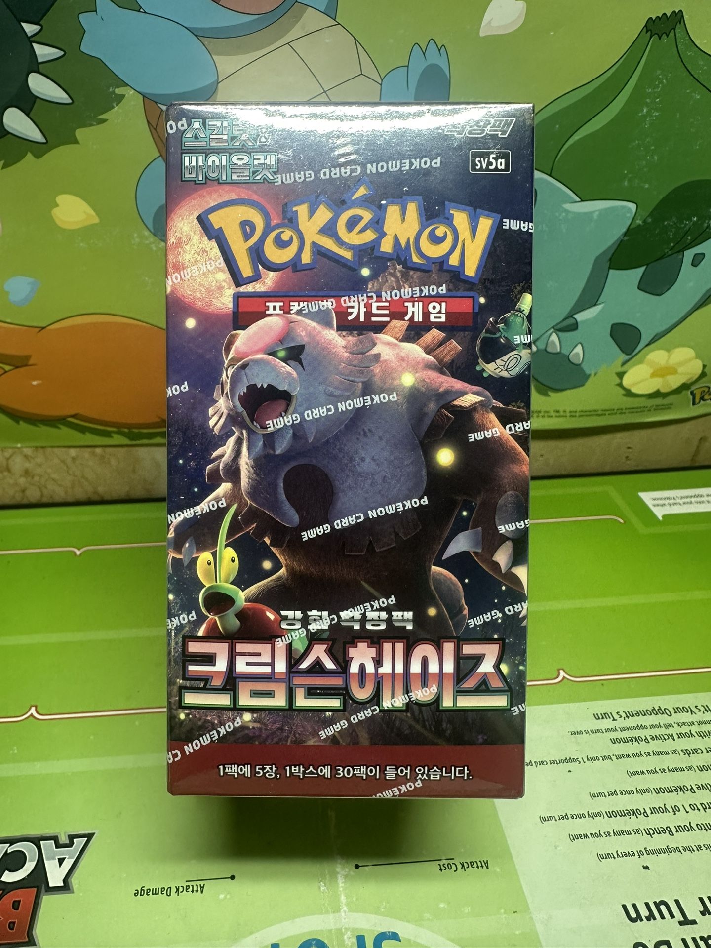 Pokemon TCG: Crimson Haze Booster Box (Korean)