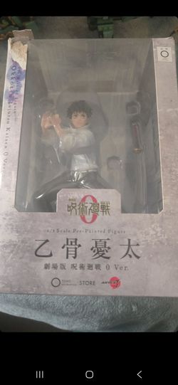 Okkotsu Yuta Jujutsu Kaisen 0 Ver. Scale Figure