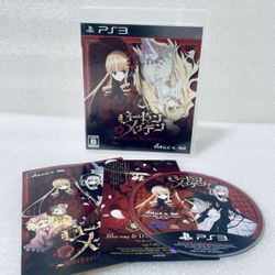 Rozen Maiden: Wechseln Sie Welt ab (Sony PlayStation 3, 2014) - Japanese Version