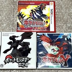 Pokemon Omega Ruby White Y Nintendo 3DS DS Japanese