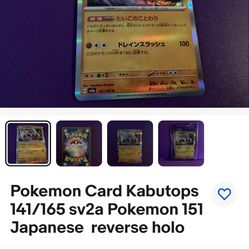 Pokémon Card