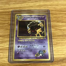 Sabrina’s Alakazam Holo No.065 - NM