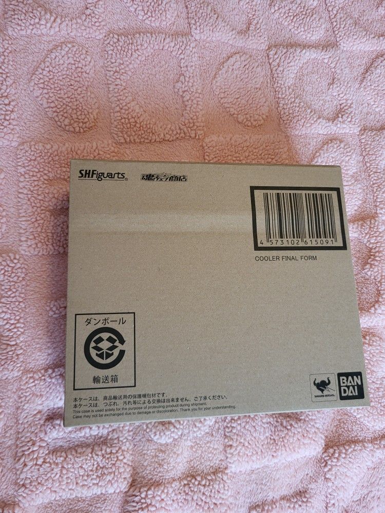 Shfiguarts Dragonball