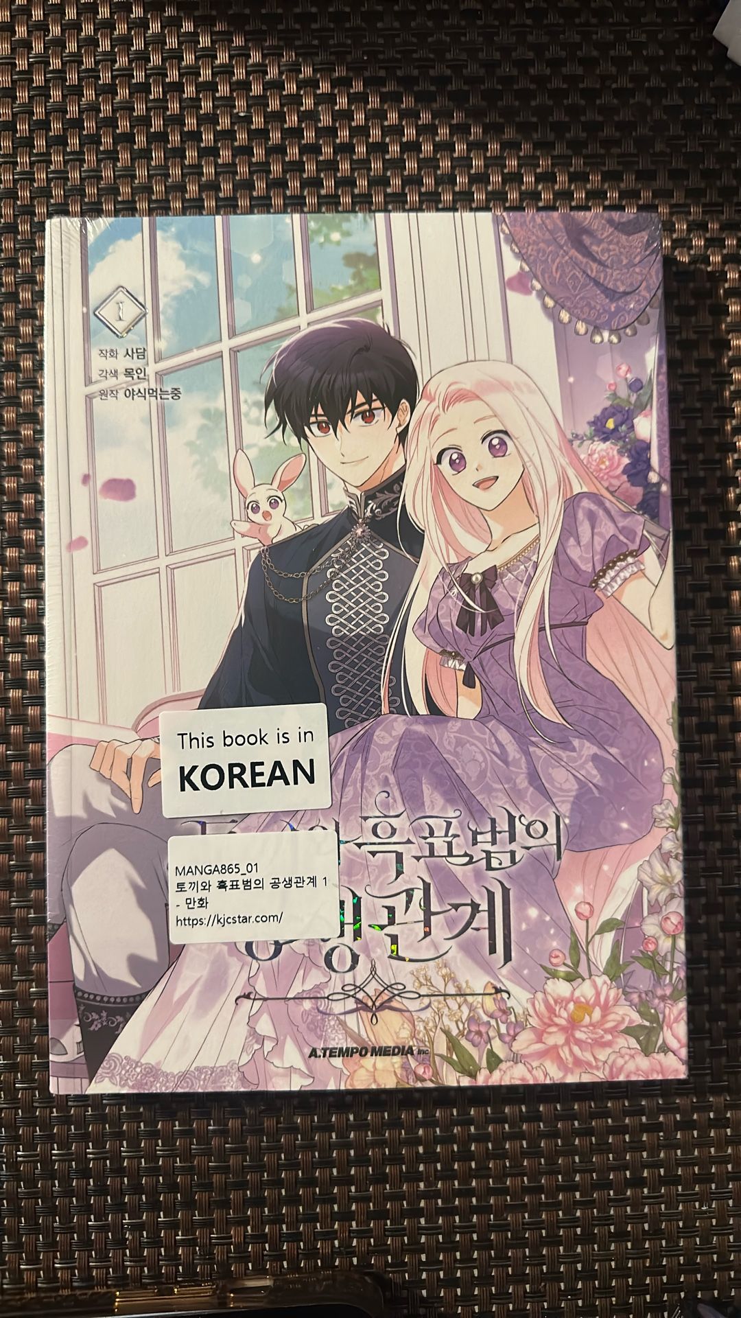 Webtoon (little rabbit and the big bad leopard 1)