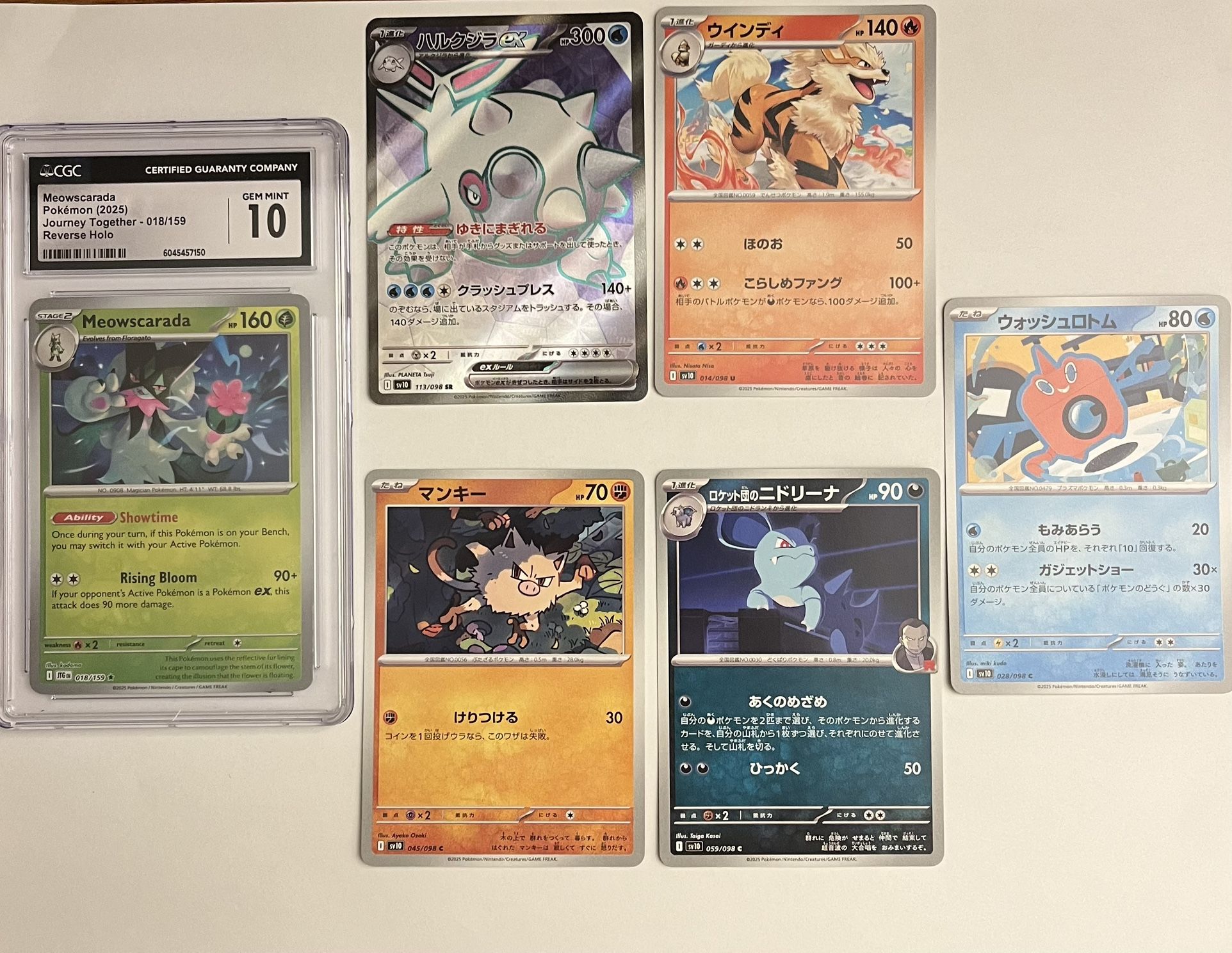 Pokémon Card Lot – CGC 10 Meowscarada + 5 Japanese Cards – Reverse Holo – NM