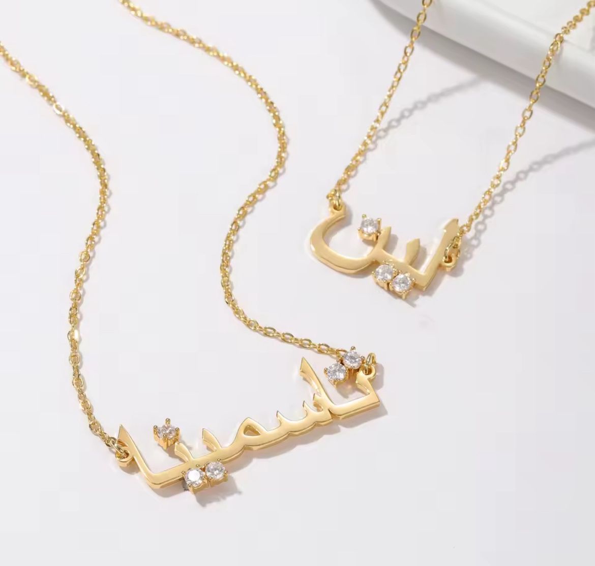 Arabic Custom Name Necklace