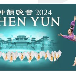 Shen Yun Show tonight at the Kravis Center @ 7:30 pm. 