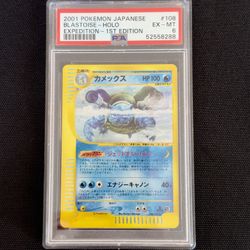 Blastoise Expedition Holo PSA 6 LOW POP