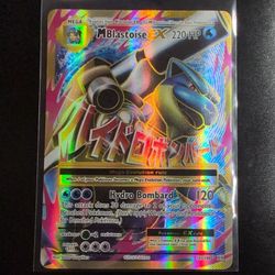 M Blastoise EX (Full Art) - XY - Evolution (EVO)