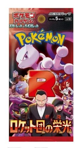 21 packs Team Rocket Singles