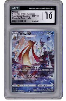 Pokemon Milotic Incandescent Arcana 2022 Japanese Character Rare Holo CGC Gem Mint 10