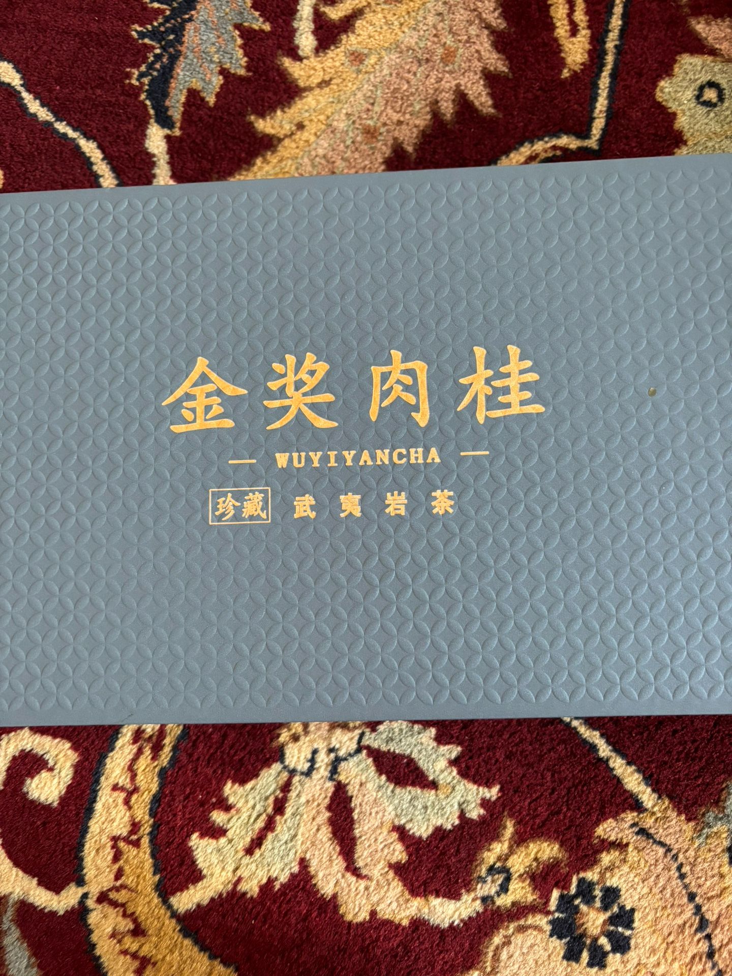 Chinese Tea