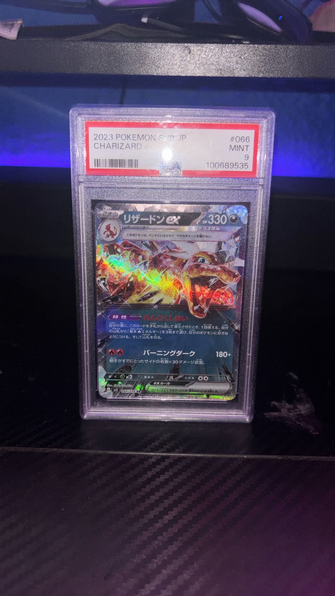Charizard EX