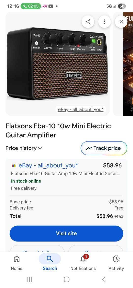 ELECTRIC GUITAR AMPLIFIER