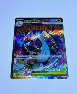 Pokémon Mega Charizard X ex 223/193 (Japanese)