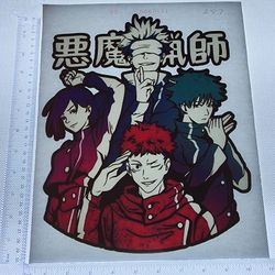 Iron On Heat Transfer  Good For T-shirts Sweaters Jackets T Shirt Design Size Is About 12x12 Anime #257