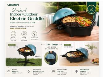 electric barbecue grill