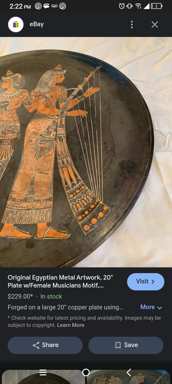 Brass Egyptian 