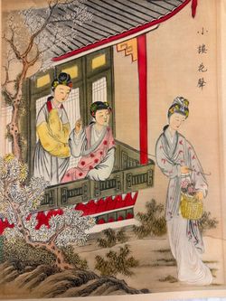 Framed Vintage Chinese Traditional Court Ladies Art Prints - Set of 2 (12.25" x 18.5")