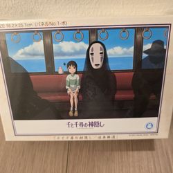 Spirit Away Puzzle