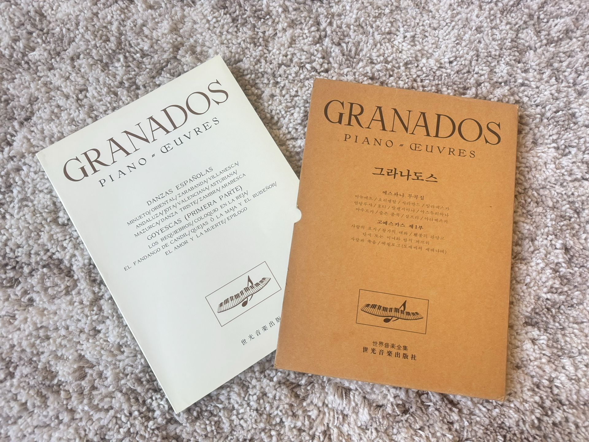 Granados Piano Dances Book