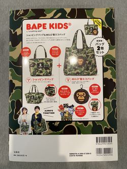 BAPE Duffle Bag for Sale in Los Angeles, CA - OfferUp