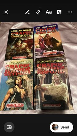 Books in Russian $2 each $10 minimum