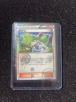 Japanese Pokemon Card Wally Holo 032/032 U PokeKyun Collection CP3 - NM