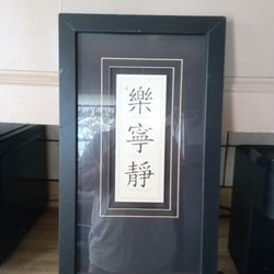 Wall Art 2ft By 1 Ft