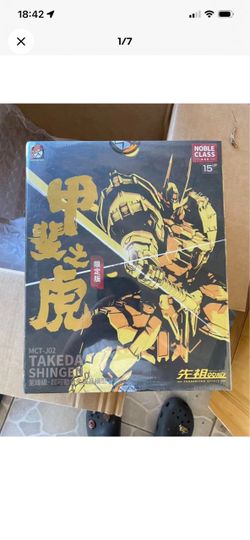 US Moshow Toys 1/72 MCT-J02 Takeda Shingen Holiday Limited Edition Action Figure