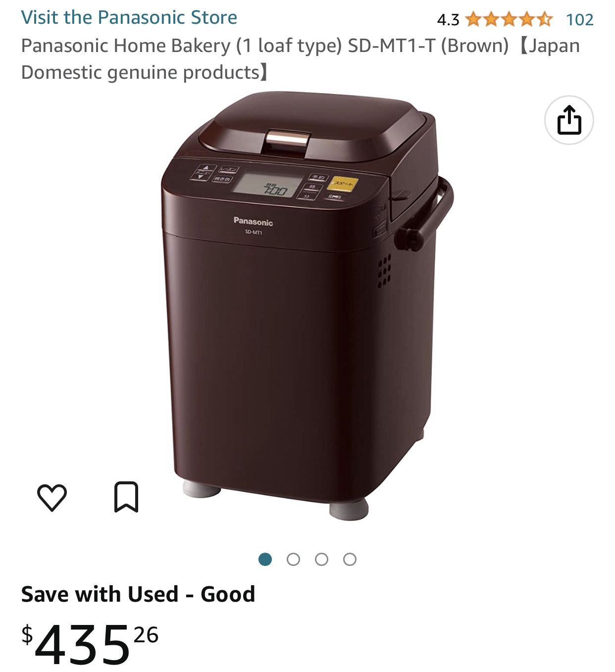 Panasonic Home Bakery Bread Machine SD-MT1-T
