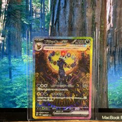 Pokemon Umbreon EX Terastal Festival